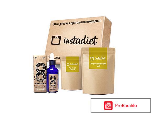 Реальные отзывы инстадиет 