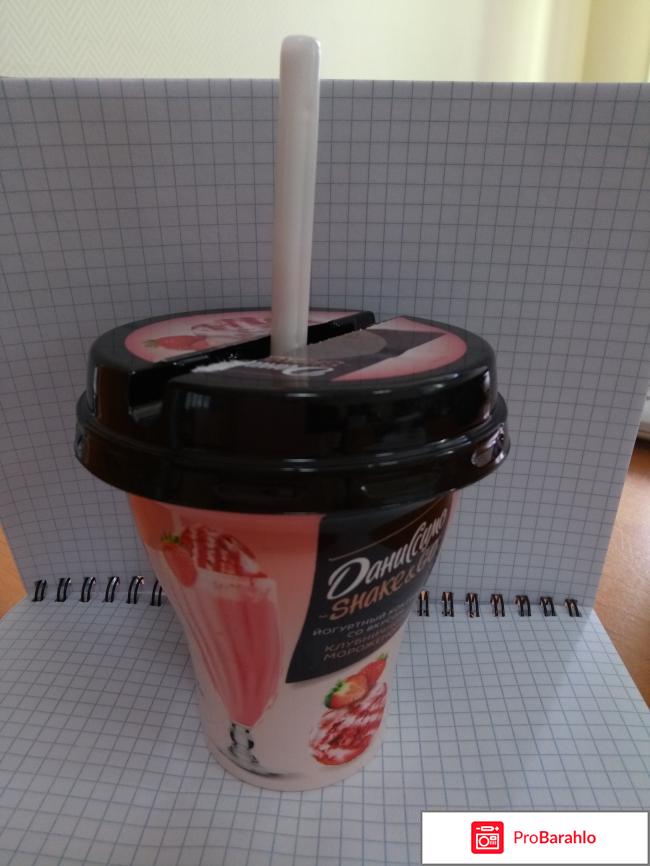 Коктейль йогуртный Shake&Go реальные отзывы