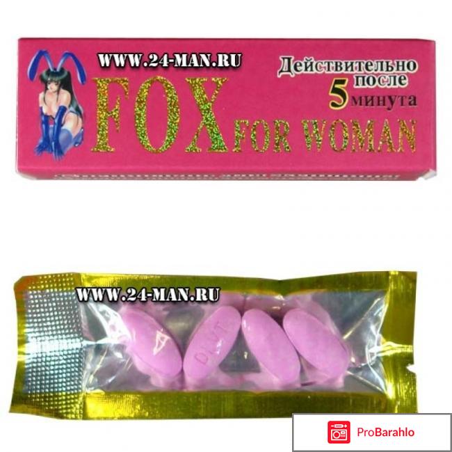 Женский возбудитель FOX for WOMEN 
