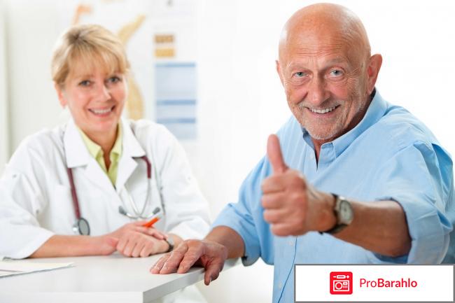 Ловелас форте купить в москве обман