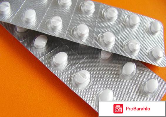 Ципралекс инструкция по применению цена аналоги отрицательные отзывы