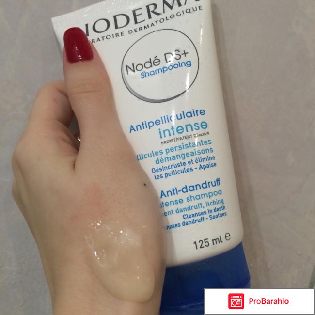 Шампунь биодерма отзывы обман