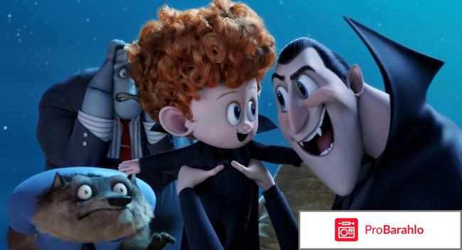 Фильм Монстры на каникулах-2 отзывы владельцев