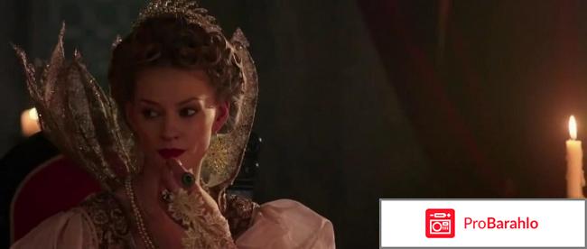 Леди батори 