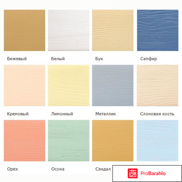 Виниловый сайдинг орто 