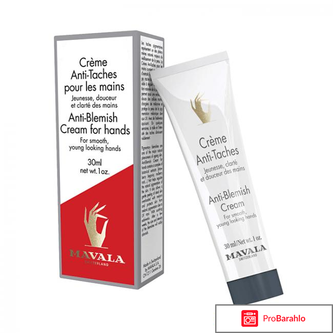 Крем для рук Anti-Blemish Cream For Hands Mavala