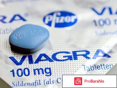 Виагра таблетки обман