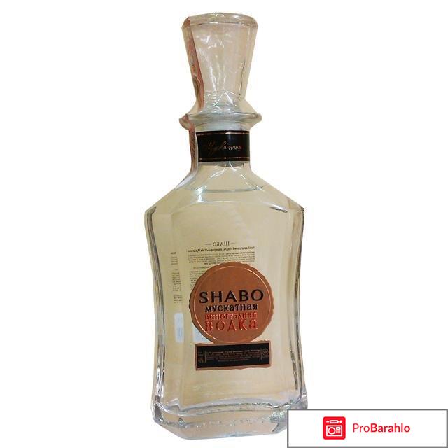 Водка виноградная обман