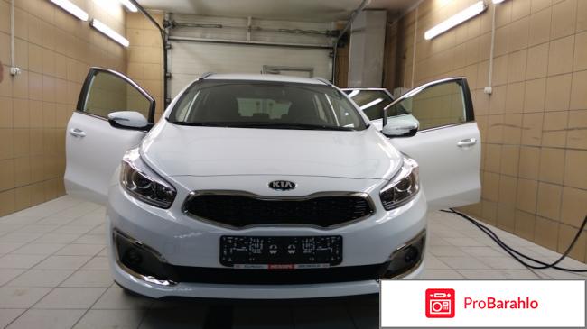 Отзывы kia ceed обман