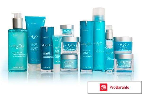 Косметика h2o обман