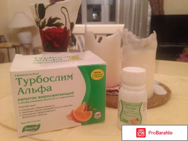 Таблетки для похудения отзывы украина отрицательные отзывы