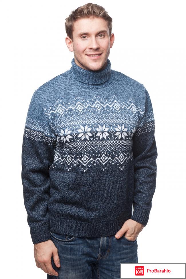 Норвежский свитер 