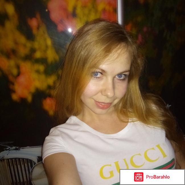 Шампунь эльсев роскошь 6 масел отзывы реальные отзывы