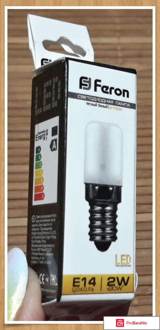 Светодиодная лампа Feron LB-10 реальные отзывы