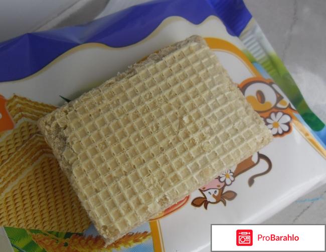 Вафли Рот Фронт 