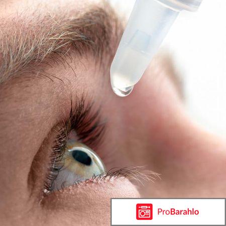 Экстракт алоэ по филатову отрицательные отзывы