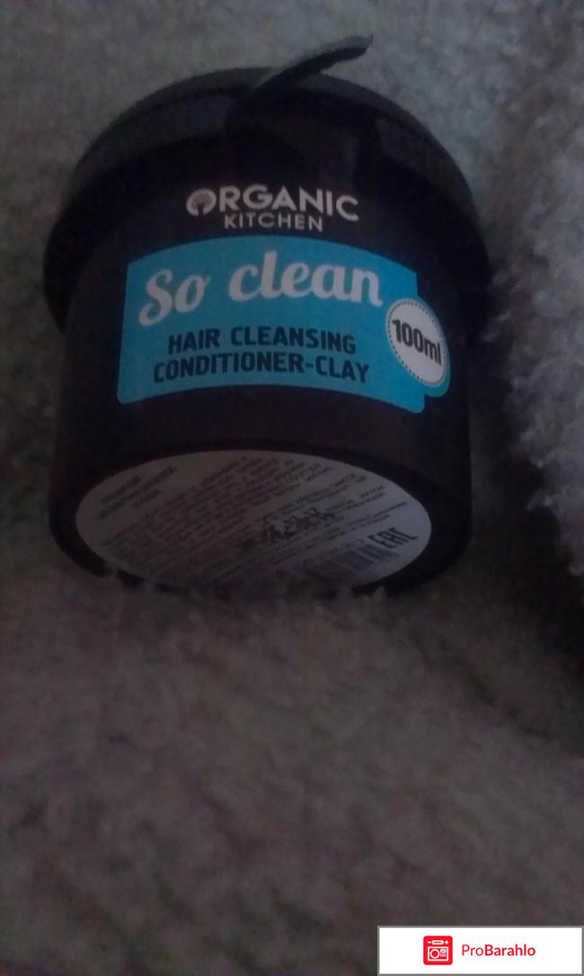 Очищающий бальзам-глина для волос 