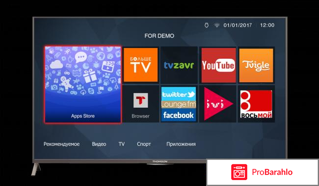 Thomson T49D23SFS-01S телевизор отрицательные отзывы