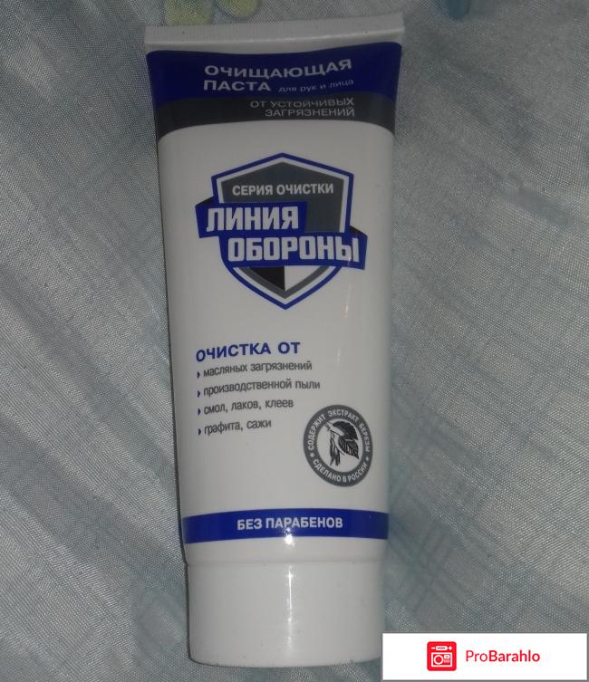 Очищающая паста для рук и лица 