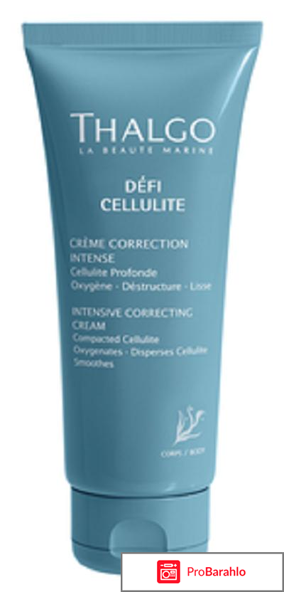 От целлюлита Intensive Correcting Cream - Compacted Cellulite Thalgo отрицательные отзывы