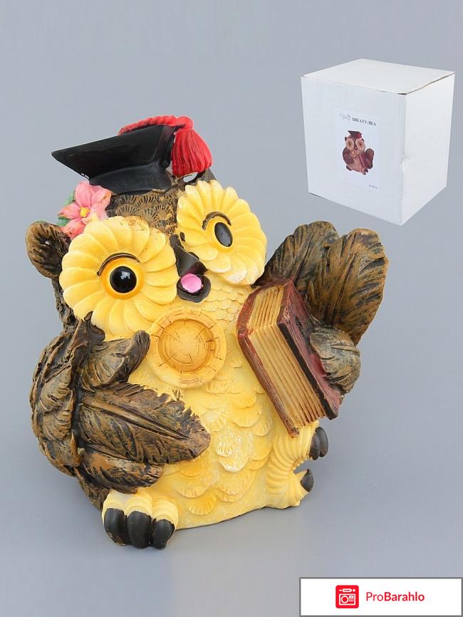 Копилка Elan Gallery «Сова» 