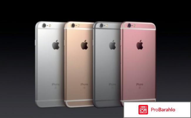 Айфон 6 s 