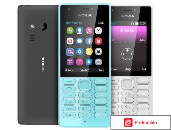 Nokia 216 DS, Black обман