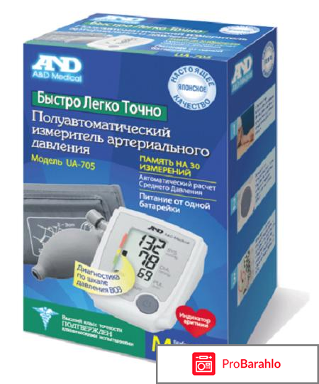 Тонометр ua 705 отрицательные отзывы