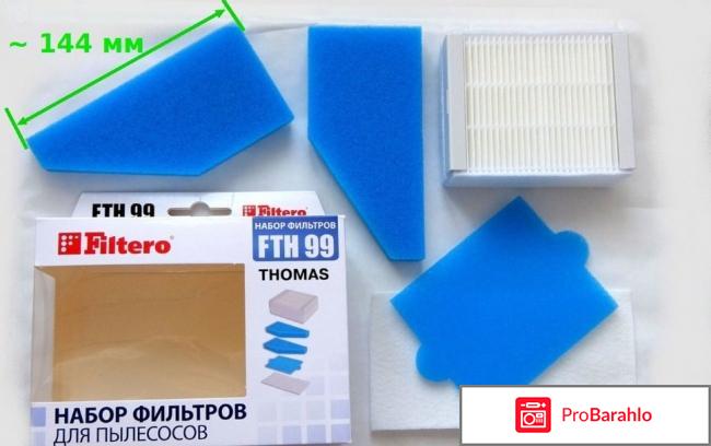 Filtero FTH 99 TMS Hepa-фильтр для Thomas XT 