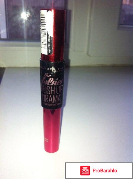 Maybellin -push up drama 