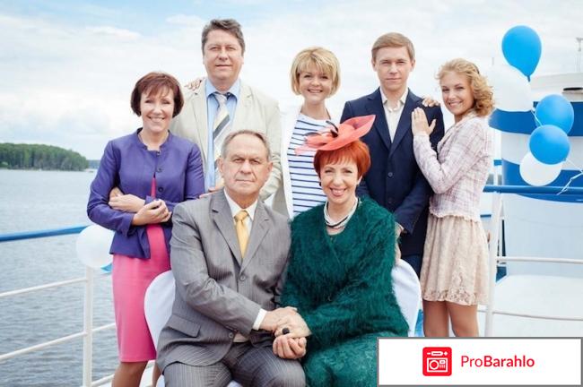 Между нами девочками отрицательные отзывы