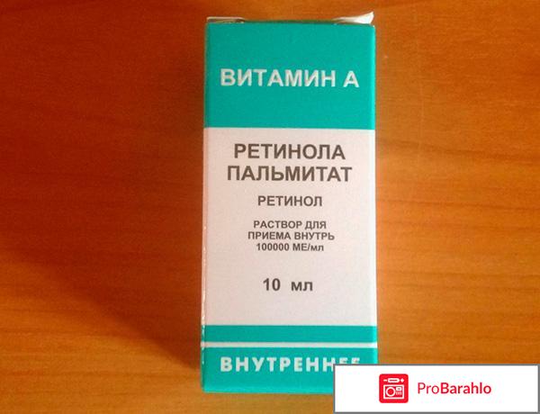 Ретинол ацетат: действие, использование для кожи, где обман