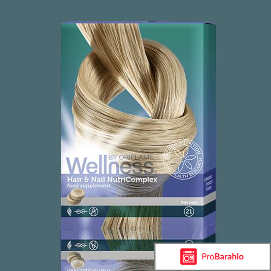 Нутрикомплекс для волос и ногтей орифлейм обман