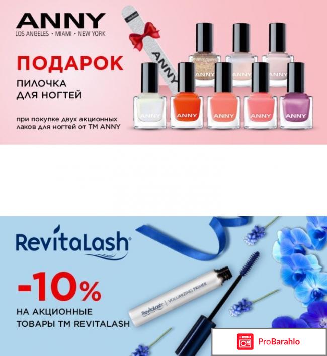 Makeupstore ru магазин отзывы 