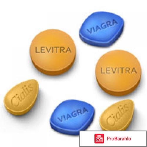 Виагра сиалис левитра отрицательные отзывы