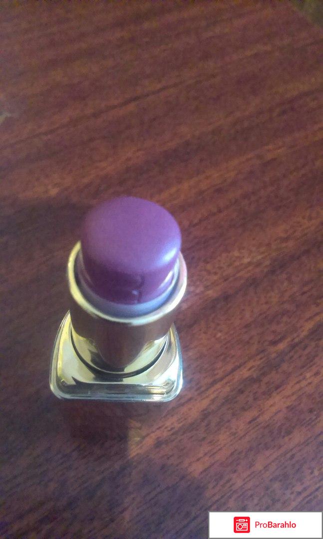 Губная помада Avon Luxe 