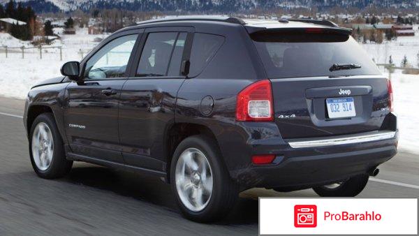 Отзывы jeep compass обман