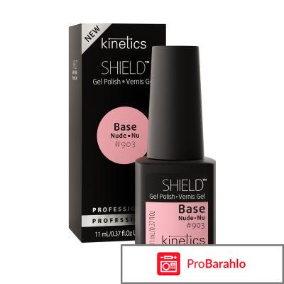 Нюдовая база  Shield Nude Base 