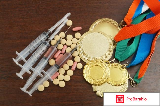 Милдронат инструкция по применению цена аналоги обман