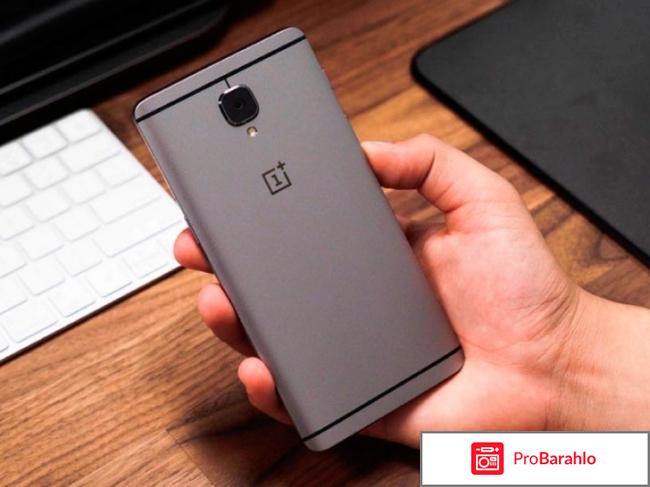 Отзывы oneplus 3t отрицательные отзывы
