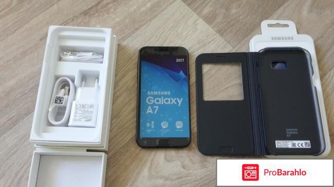 изображение Телефон самсунг а7 2017 цена отзывы фото отрицательные отзывы