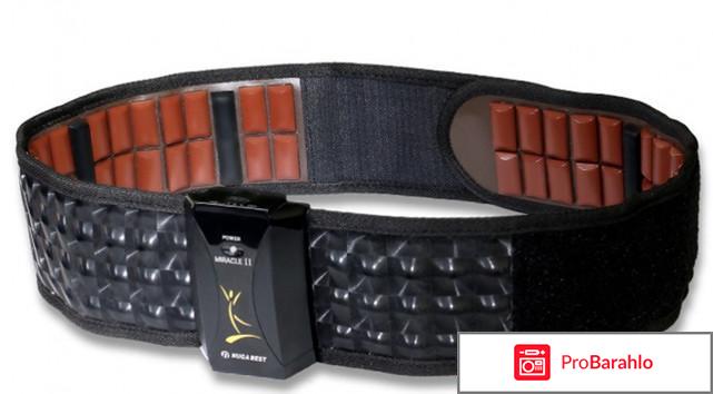 Нуга бест пояс миракл отзывы врачей противопоказания отрицательные отзывы