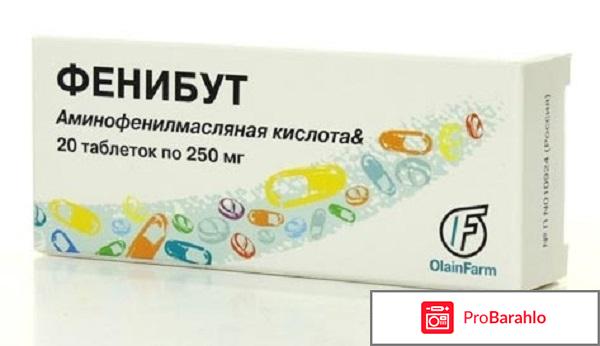 Фенибут отзывы взрослых 