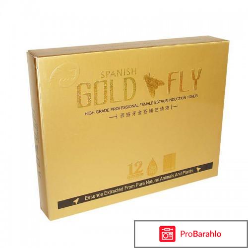 Шпанская мушка что такое обман