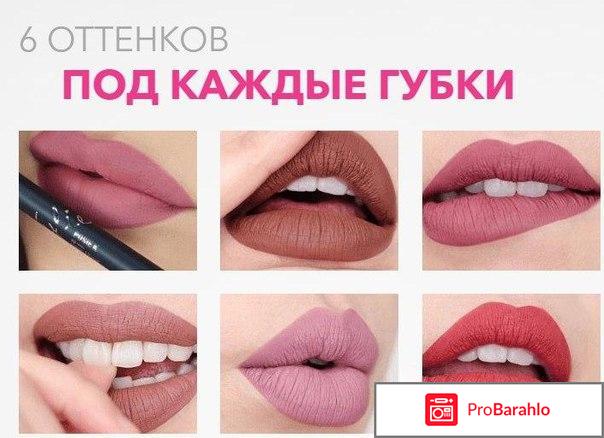 Помада KYLIE BIRTHDAY EDITION обман