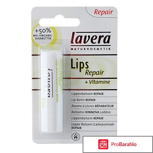 Бальзам для губ Repair Lip Balm Lavera 