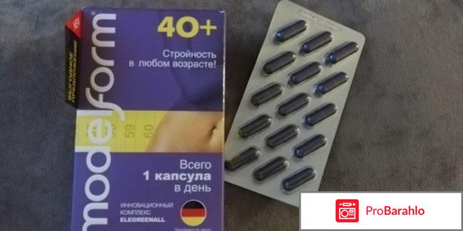 Модельформ 40 инструкция по применению цена отзывы отрицательные отзывы