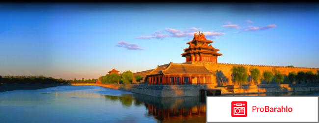 Отдых на хайнань в феврале отзывы туристов обман