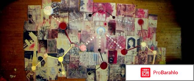 Сериал (Утопия) 