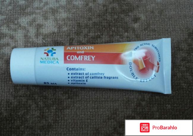 Гель-бальзам для тела Пчелиный яд и окопник 